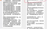 VIPKid費用高不高真實學員分享上課心得!