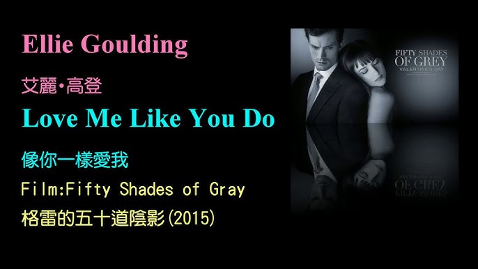 love me like you do 中 英 歌詞