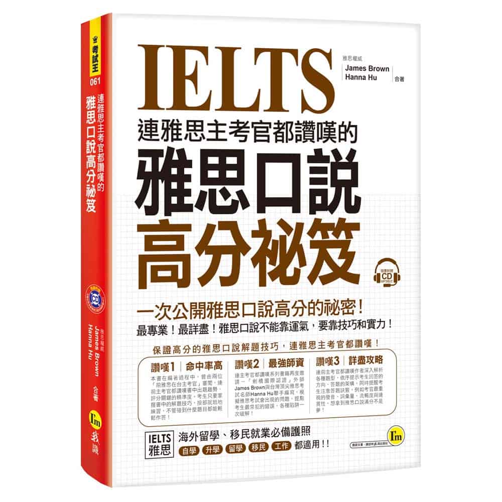 雅思閱讀高分攻略:掌握必備技巧,輕鬆拿下8分