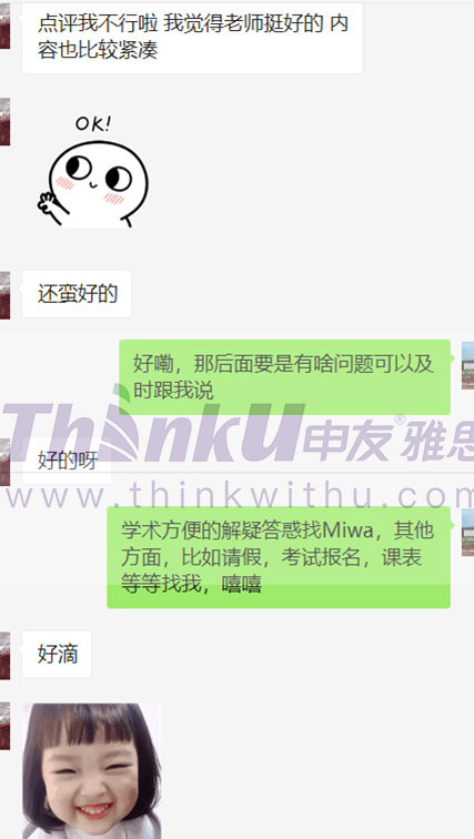 雅思那:如何轻松拿下高分的实用攻略