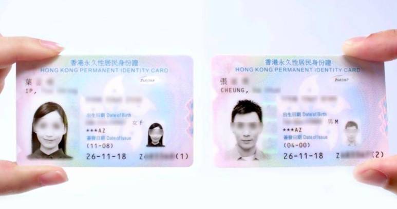 搞不懂香港身份證英文拼音?3分鐘教你快速上手!