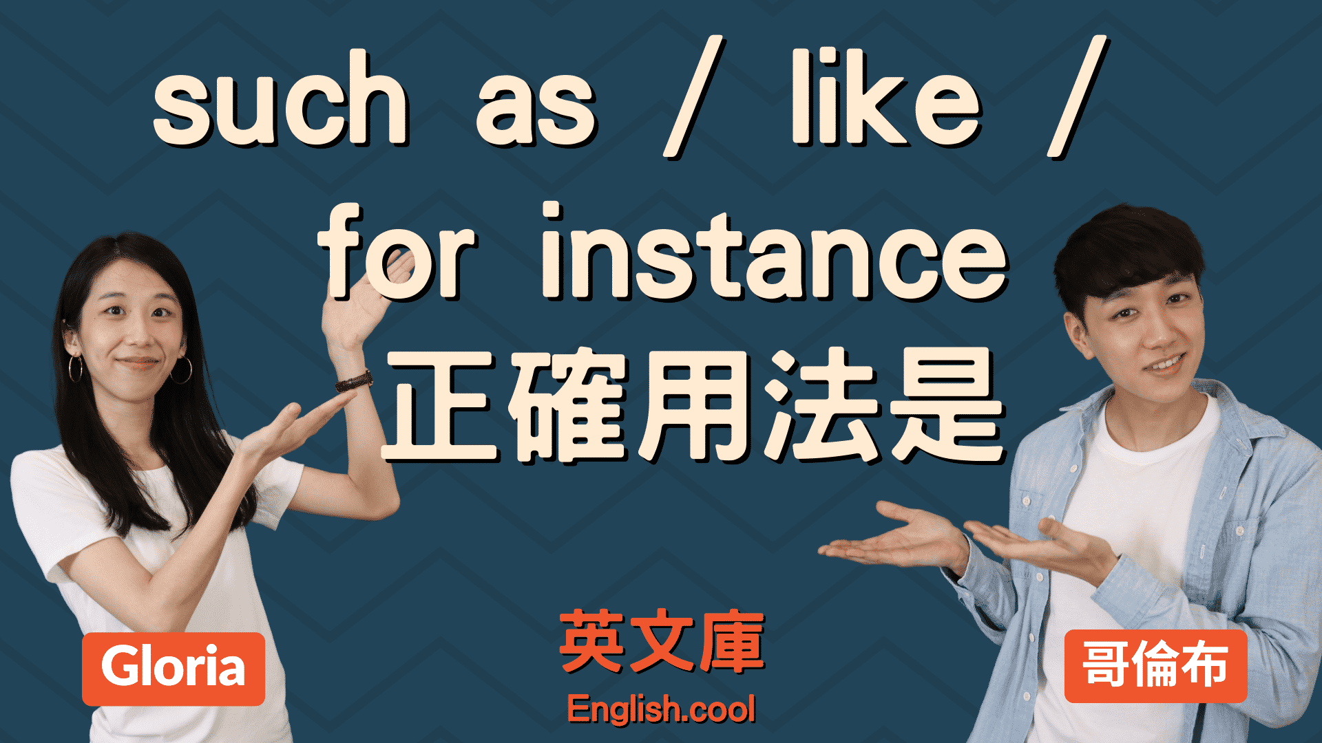 for examples 用法解析:如何正确使用"for examples"