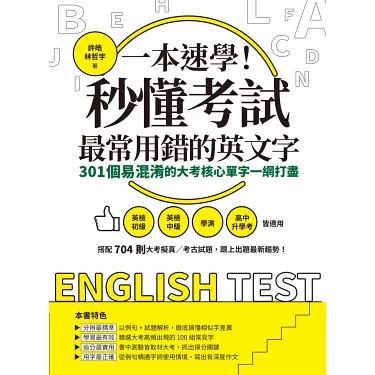 想學"諷刺 英文 sarcastic"?這幾個例句讓你秒變英文達人!