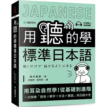 「なと」用法大解密!看完這篇保證你日文更上一層樓!