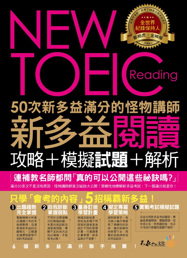寫 給 老師 的 信 英文 很難嗎?掌握這些技巧讓你事半功倍!