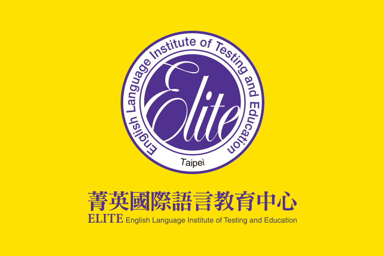 菁英國際文教事業股份有限公司:打造領先的國際教育與留學咨詢服務