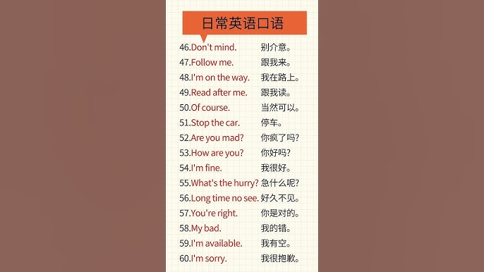 英文Speaking常用字有哪些?这几个超实用必学!