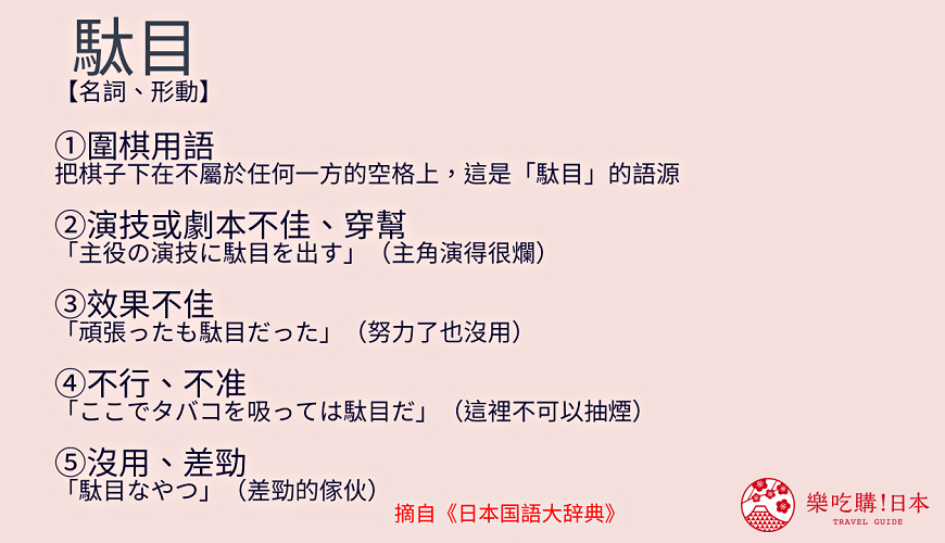are of 到底是啥意思?最簡單口語化的解釋來啦!