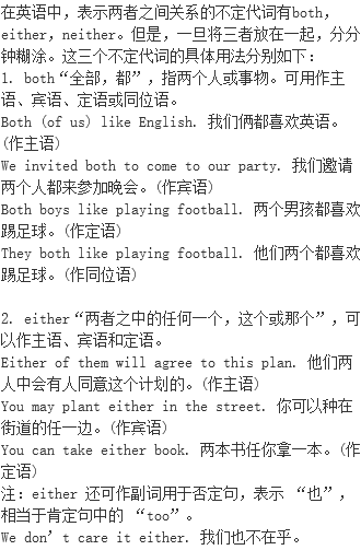 no problem 用法解析:三种常见用法详解