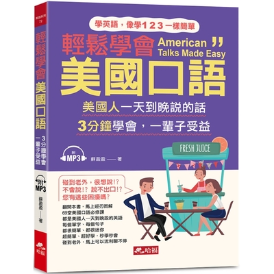 kinda用法原來這麼多!口語、書面語一次搞定