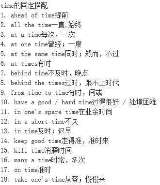 From time to time怎麼用?掌握這幾個例句就夠了!