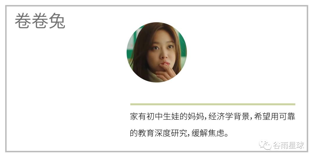 还在死记硬背Contrary?教你灵活运用它的多种用法!