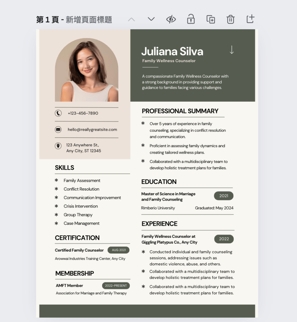 英文履歷個人資料Profile怎麼寫?掌握重點脫穎而出!