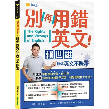 Happiness正確用法是什麼?別再用錯啦!看這篇就夠了!
