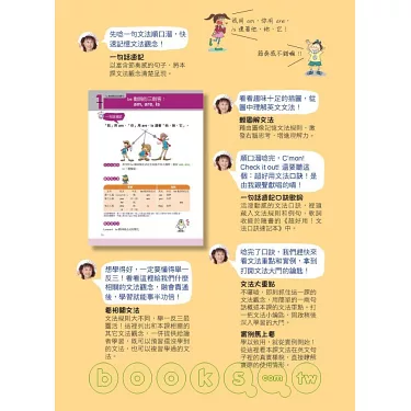 "Either or"用法超簡單!一分鐘搞懂選擇困難症