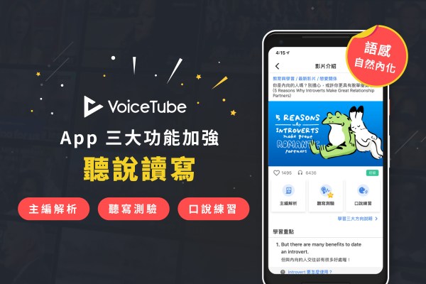英文 take out 用法大解析,讓你不再霧煞煞!