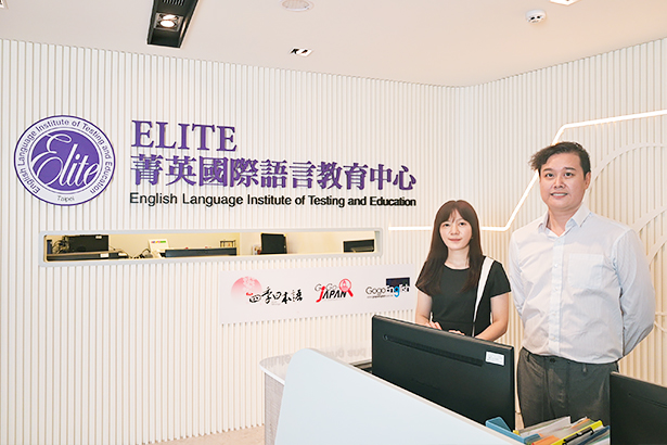 菁英國際文教事業股份有限公司:打造領先的國際教育與留學咨詢服務
