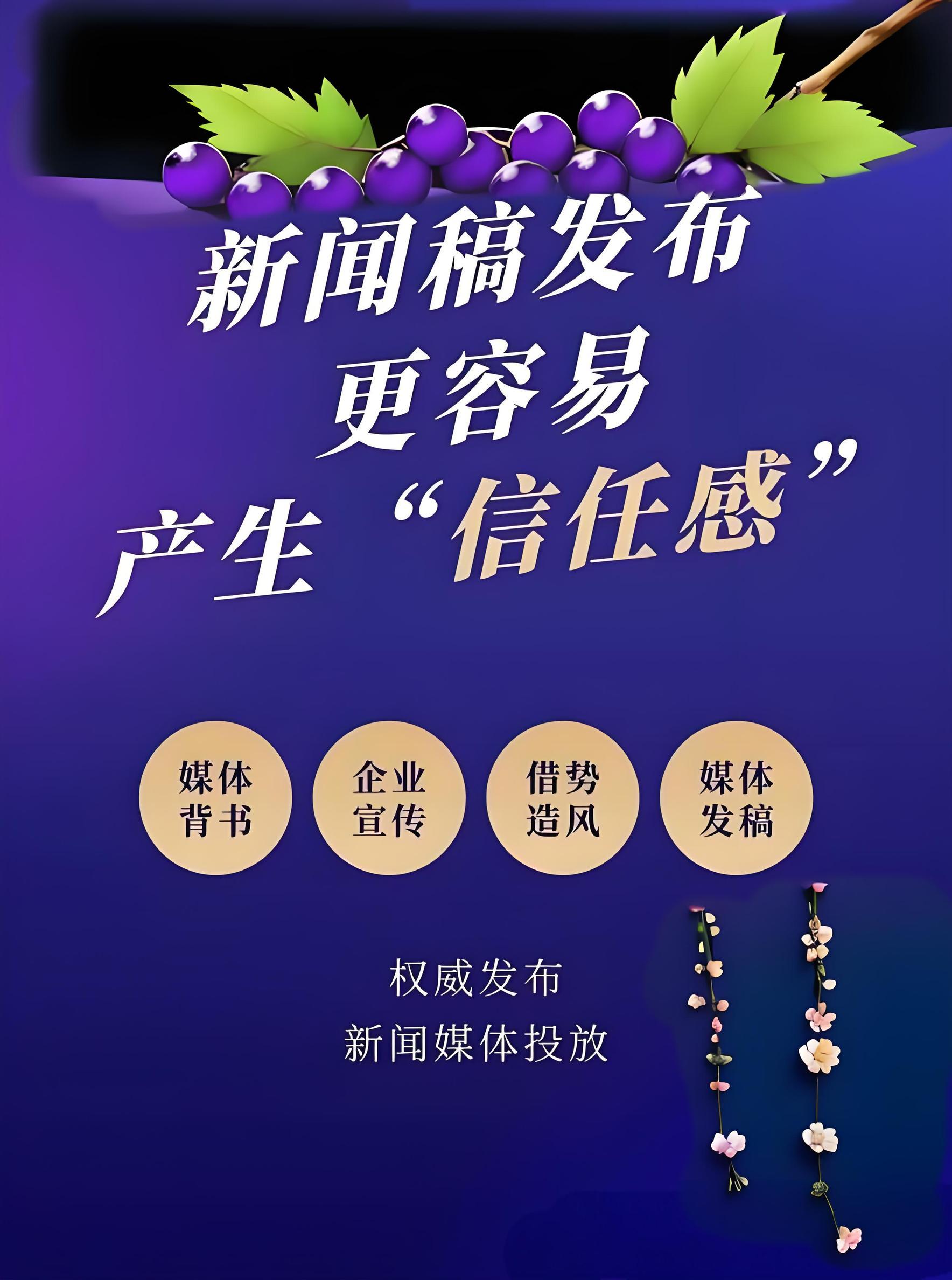 新闻媒体发稿渠道哪个好?行内人推荐这几家!