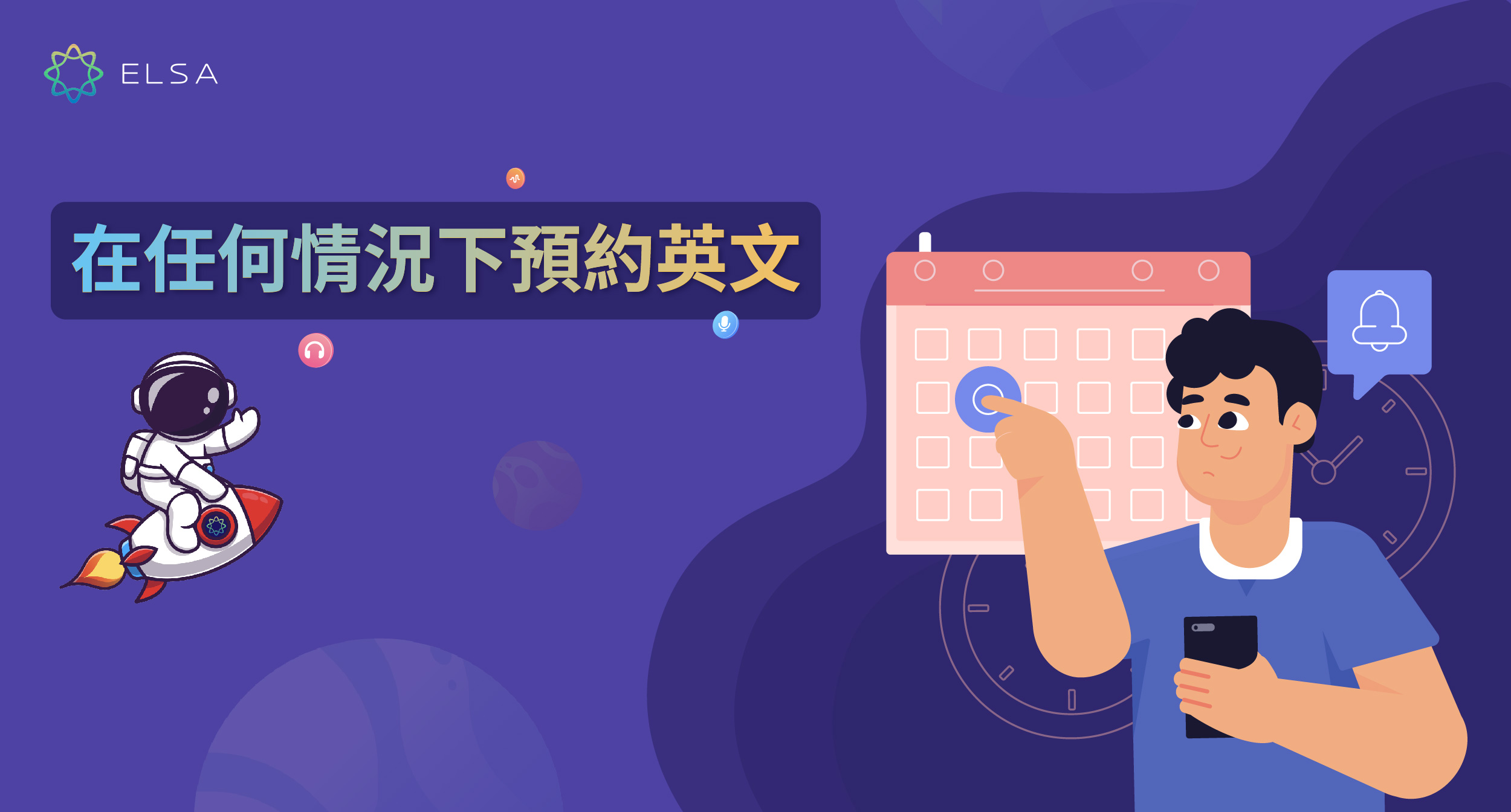 餐廳訂位英文email不會寫?看這篇就夠了!