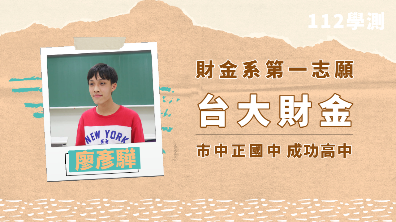 臺北市英檢考試英文補習班CP值TOP1(誰是第一名)