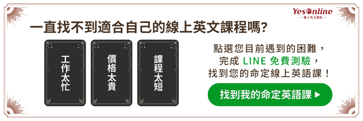 餐廳訂位英文email不會寫?看這篇就夠了!