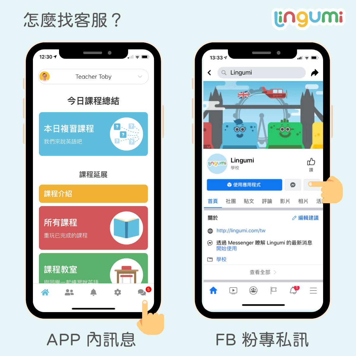 Lingumi評價靠譜嗎?試用過後我來說句公道話!