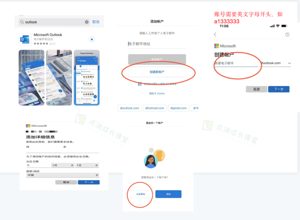 VIPKid評價大公開!值不值得報名看這篇就夠!