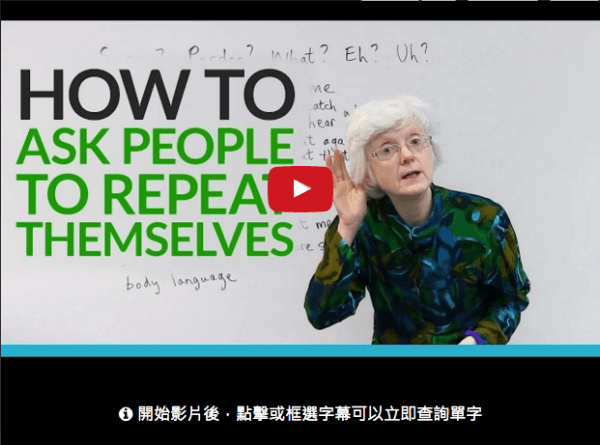 "我不懂你的意思"英文除了I dont understand 还能怎么说?