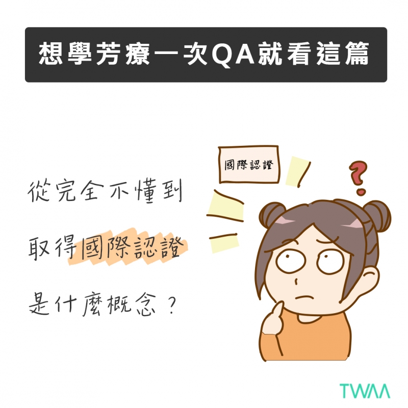 想搞懂 master 用法?這篇懶人包讓你一看就明白!