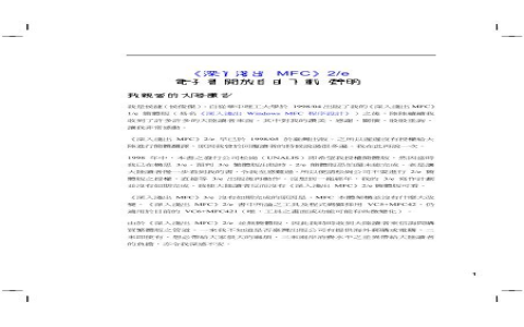 想學好程式?那你一定要搞懂 hint 用法!