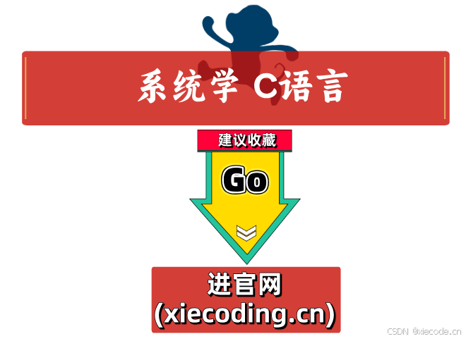 case 用法超簡單!新手也能快速搞懂的完整教學!