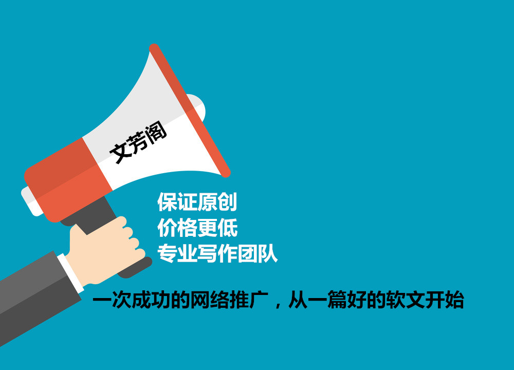 新闻媒体发稿渠道哪个好?行内人推荐这几家!