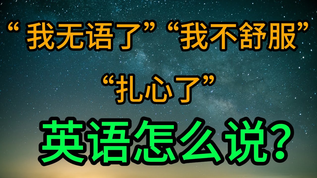 今日も頑張ろう 英語怎么讲?教你地道口语表达!