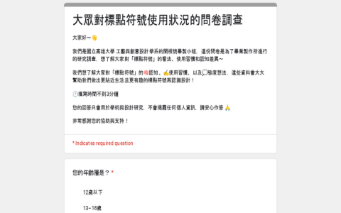 mark 用法總整理 (常見標點符號用法一看就懂)